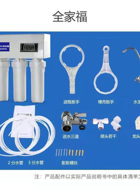 800G净水器家用直饮厨房自来水农村ro反渗透净水机400600G纯水机