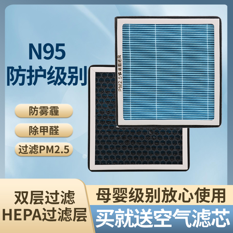 香薰空调滤芯适配19 20 21 22款本田奥德赛混动空气格原厂2.0空滤