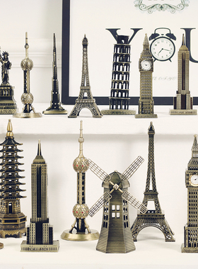 工艺标志性建筑金属模型装饰摆件