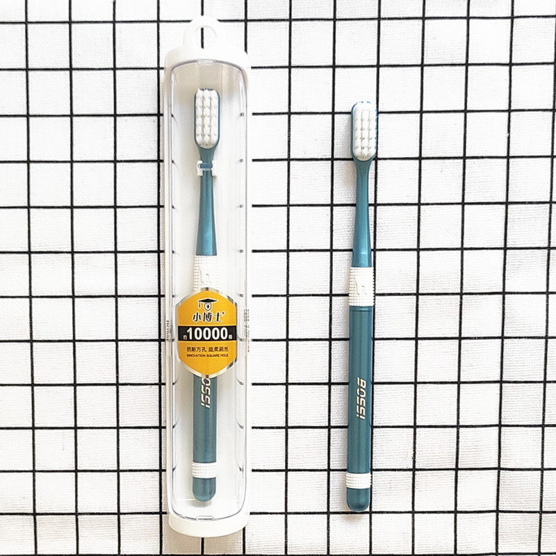 小博士软毛 旅行装牙刷 创新方孔超柔刷丝约万根刷毛独立硬塑包装,淘宝优惠券,粉丝福利购,淘宝优惠卷
