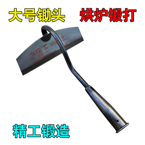 锰钢锄头除草铲子园艺农民家用品种地挖菜翻土工具开荒抛沟花锄头 - 图0
