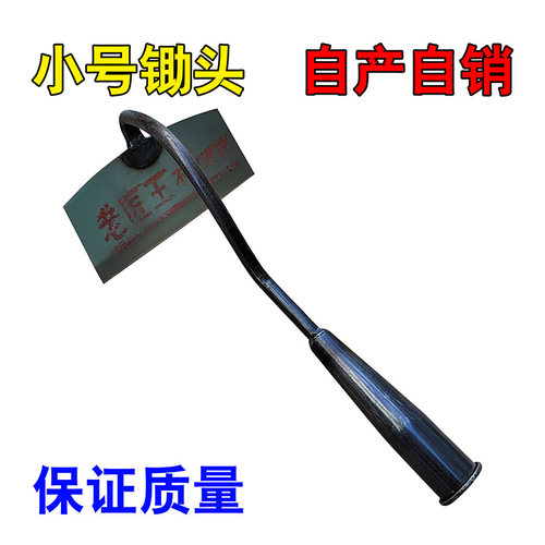 锰钢锄头除草铲子园艺农民家用品种地挖菜翻土工具开荒抛沟花锄头 - 图2