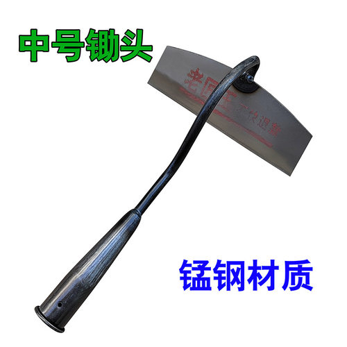 锰钢锄头除草铲子园艺农民家用品种地挖菜翻土工具开荒抛沟花锄头 - 图1