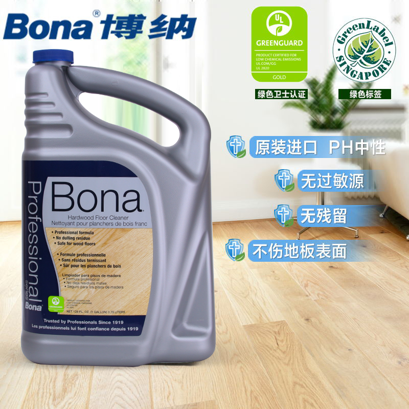 Bona博納美國原裝進口實木複合木質地板清潔劑補充裝替換裝4L裝
