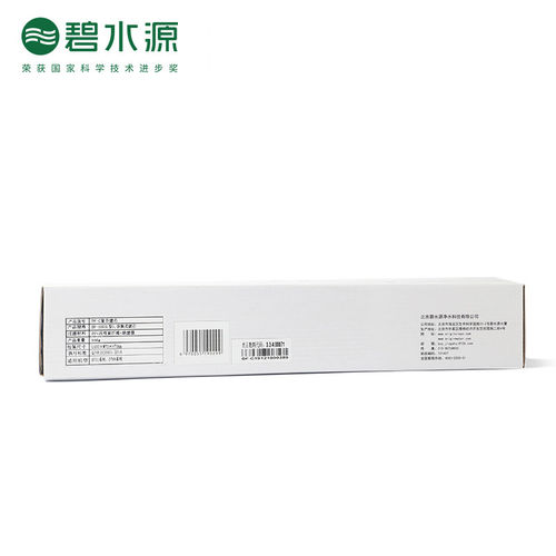 碧水源净水器滤芯适用于D768 DE9701 DE9701S D701X DF-C-100L型 - 图2