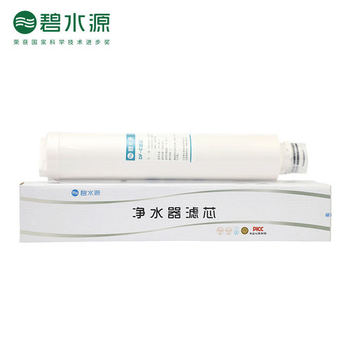 碧水源净水器滤芯适用于D768 DE9701 DE9701S D701X DF-C-100L型 - 图0