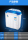 Semi-automatic mini washing machine for mother and baby