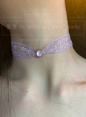 雾紫月光石 choker颈链女蕾丝辣妹风锁骨链纯欲颈带y2k项圈2026潮