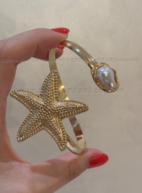 原创海星小臂镯叠戴满钻珍珠手环女度假高级感手链辣妹手环2026潮