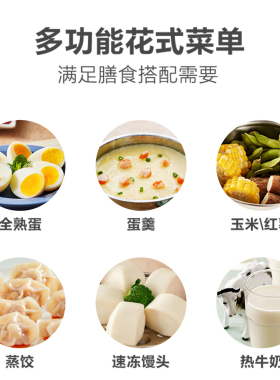 小熊煮蛋器自动断电家用迷你单层