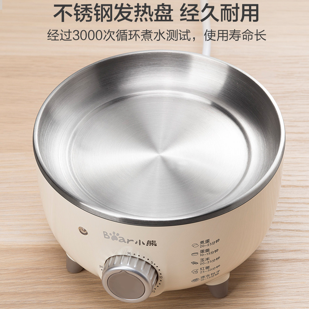  悦尚电器煮蛋器/蒸蛋器
