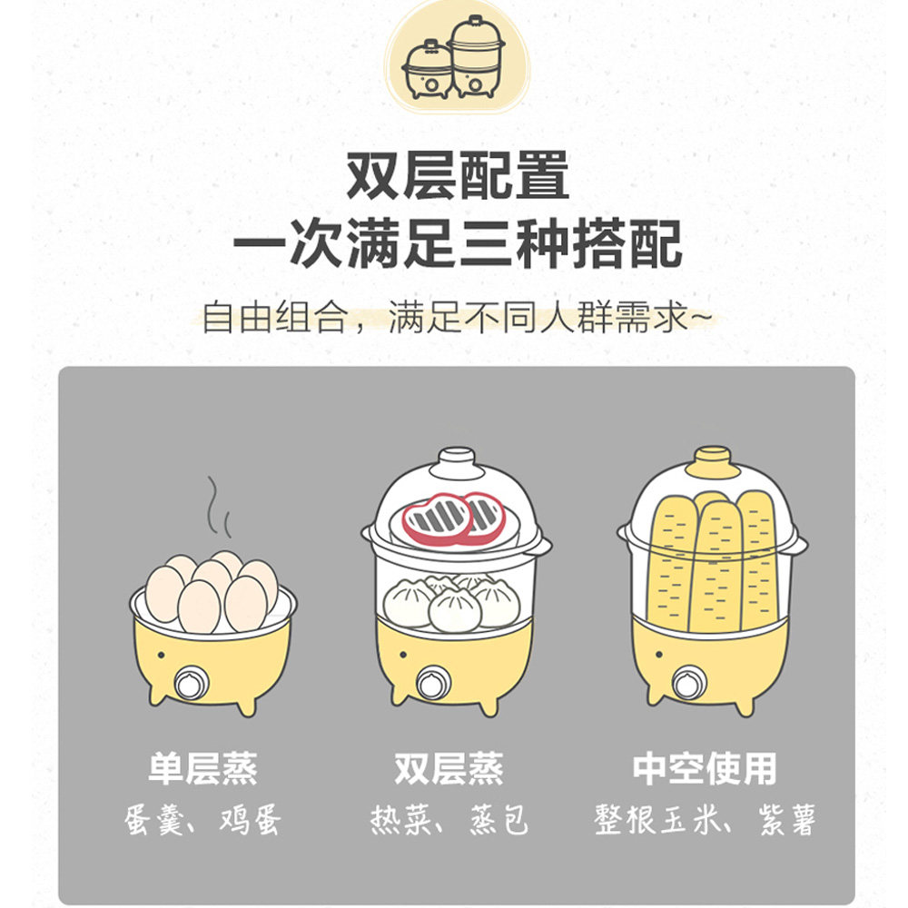 小熊煮蛋器蒸蛋器自动断电家用 悦尚电器煮蛋器/蒸蛋器