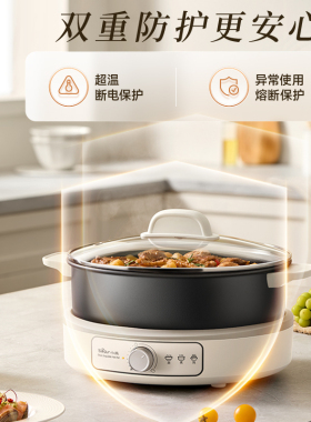 小熊电火家用锅多功能炒锅大容量