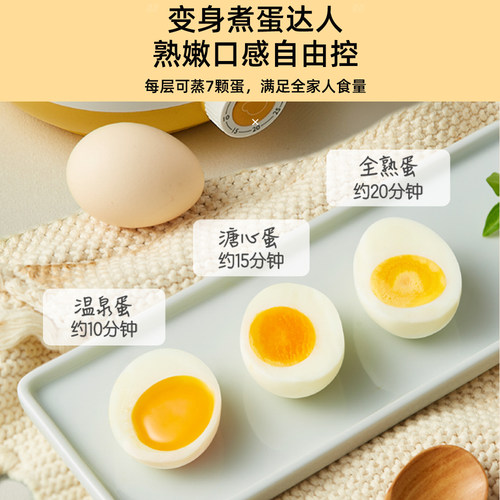 小熊煮蛋器双层蒸蛋器 煮蛋机自动断电家用定时小型蒸鸡蛋羹神器 - 图2