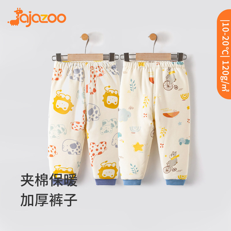 婴儿裤子秋冬夹棉保暖裤宝宝纯棉打底裤居家睡裤儿童加厚棉裤冬装,淘宝优惠券,粉丝福利购,淘宝优惠卷