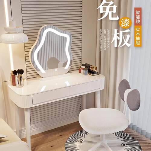 奶油风梳妆台卧室现代简约小户型化妆桌床头收纳斗柜书桌镜子一体 - 图0