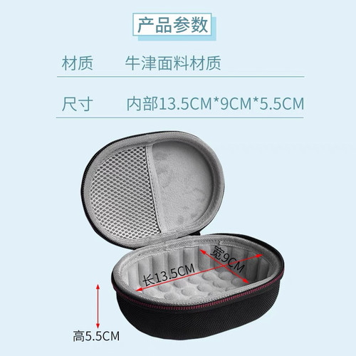 适用罗技MX Master2S/3收纳包通用游戏无线鼠标硬盒保护EVA包抗压 - 图2