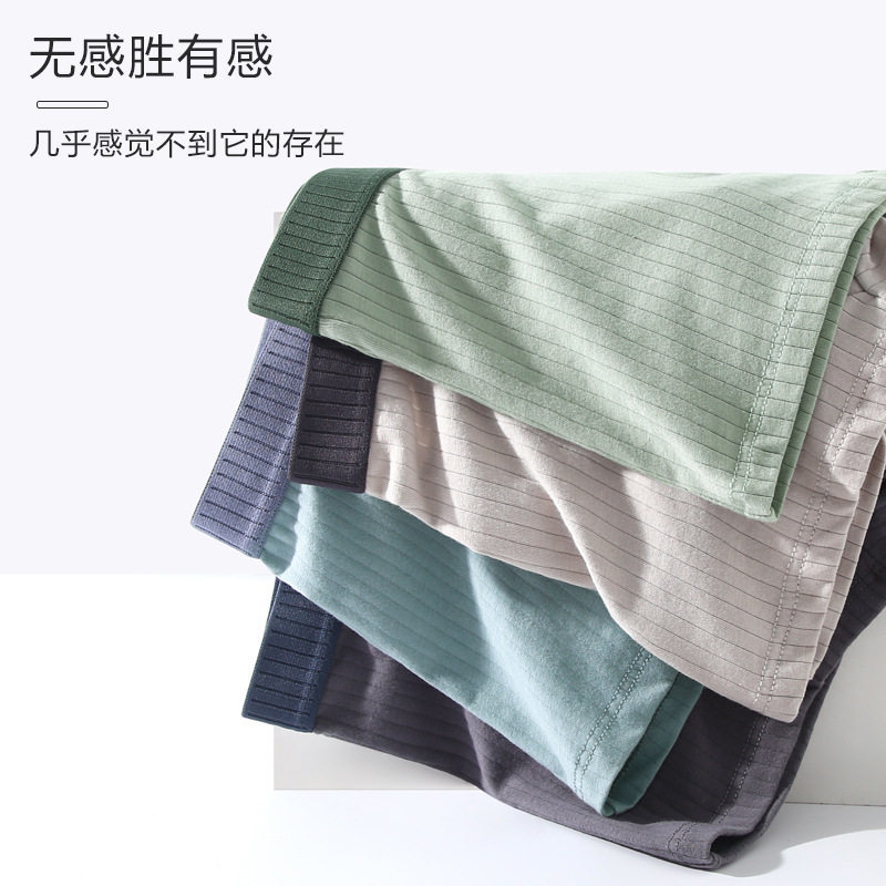 男士内裤男纯棉四角裤衩全棉抗菌裆青少年男生潮流个性平角短裤头,淘宝优惠券,粉丝福利购,淘宝优惠卷