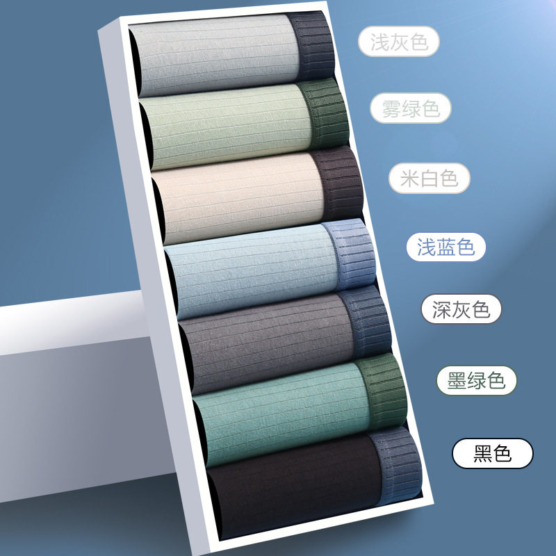 男士内裤男纯棉四角裤衩全棉抗菌裆青少年男生潮流个性平角短裤头,淘宝优惠券,粉丝福利购,淘宝优惠卷