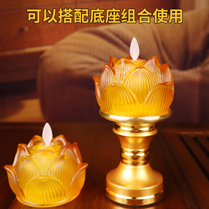 电池LED莲花灯电子供佛灯家用观音菩萨长明灯仿真烛台烛台荷花灯,淘宝优惠券,粉丝福利购,淘宝优惠卷