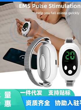 Auxiliary Instrument Intelligent Sleep Aid Sleep Device