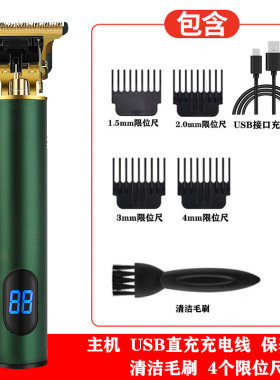 Hair clipper, electric pusher, electric hair clipper理发器