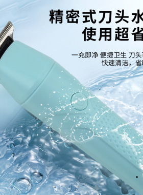 Baby Hair Clipper Ultra Silent Push Clipper婴儿理发器超静音