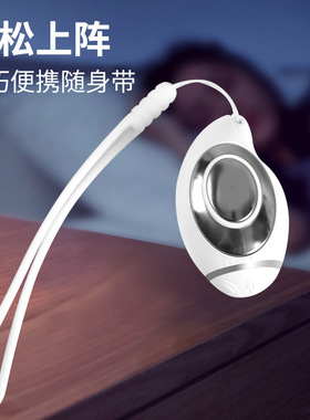 Rechargeable Sleep Device, Stress Relieving Sleep Aid助眠仪