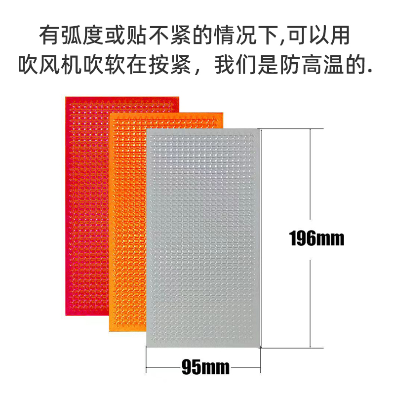 汽车后尾灯修补贴纸刹车灯修复胶黏贴片灯罩裂缝破洞胶粘工具-图0