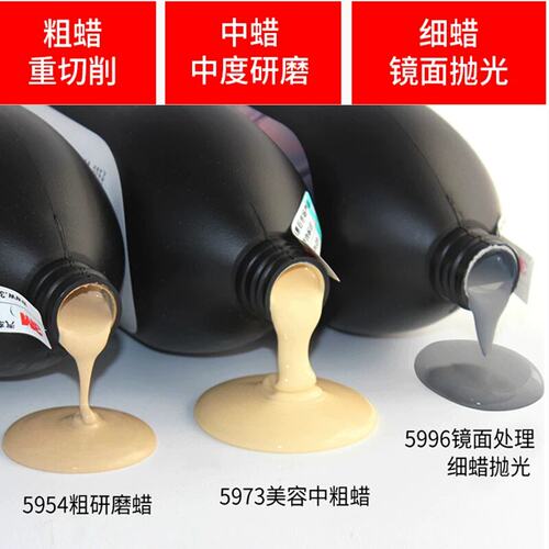 正品3M05996去划痕细蜡抛光镜面处理剂美容还原研磨粗痕深度修复 - 图3