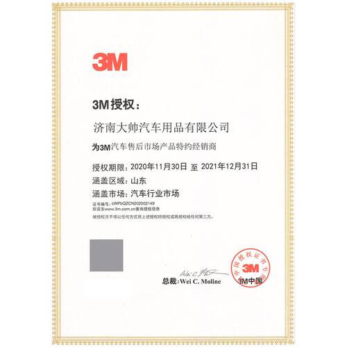 3M5N11滤毒棉6001滤毒盒620P防毒面具720P面罩喷漆防护半面罩 - 图0