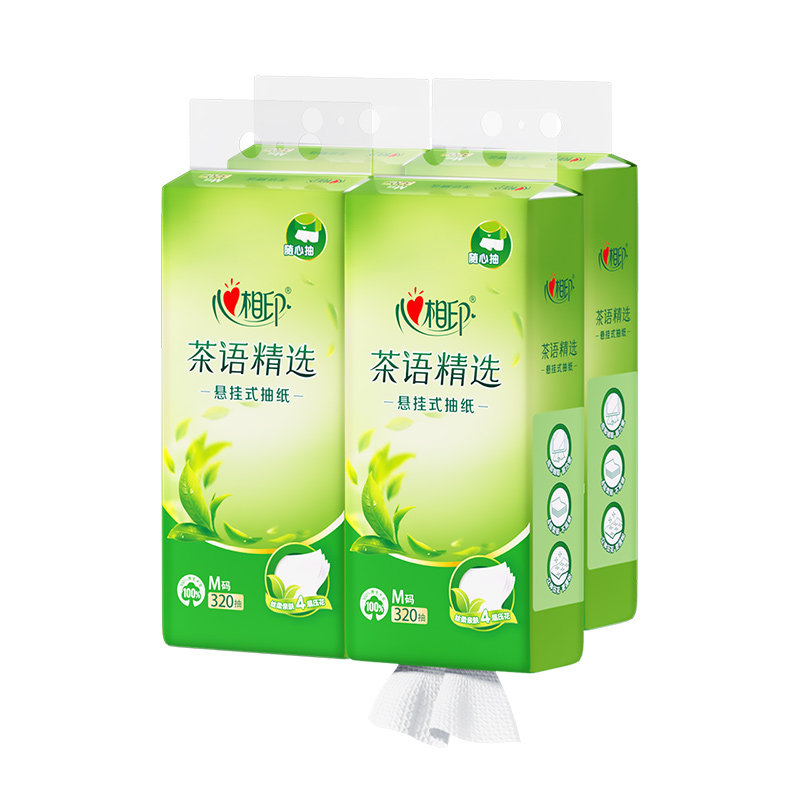 心相印抽纸大包茶语精选320抽悬挂式纸巾家用底部抽厕纸批发,淘宝优惠券,粉丝福利购,淘宝优惠卷