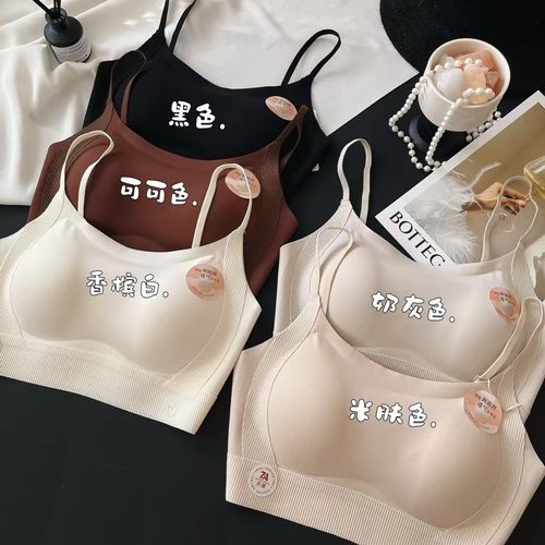 我的薇薇7A抗菌洞洞杯露背提拉上托美背心薄款聚拢防走光简约抹胸 - 图2