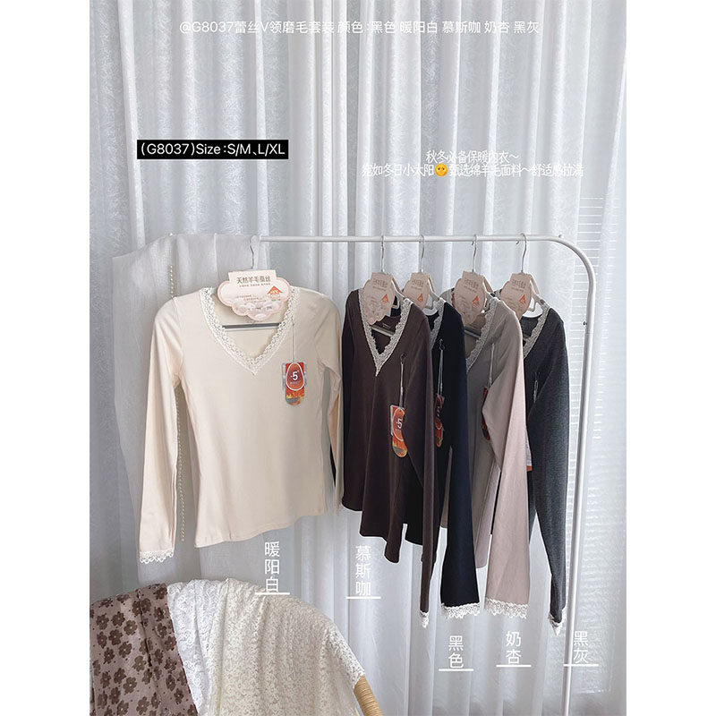法式绵羊毛蚕丝V领蕾丝边秋衣秋裤套装女美体冬季磨毛保暖内衣搭,淘宝优惠券,粉丝福利购,淘宝优惠卷