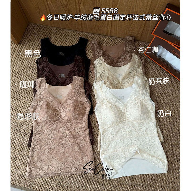 森色系秋冬新款蕾丝V领羊绒磨毛蛋白保暖背心女内搭修身打底上衣,淘宝优惠券,粉丝福利购,淘宝优惠卷