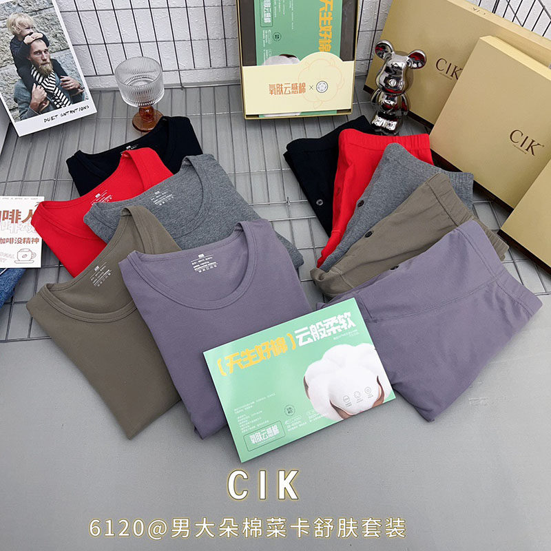CLK秋冬男士无痕莱卡棉加厚保暖内衣套装秋衣秋裤发热棉毛衫线衣,淘宝优惠券,粉丝福利购,淘宝优惠卷