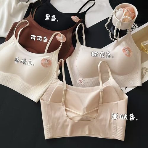 我的薇薇7A抗菌洞洞杯露背提拉上托美背心薄款聚拢防走光简约抹胸 - 图0