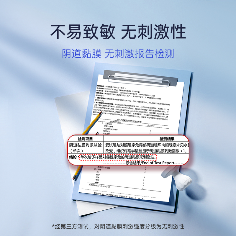 妇炎洁益生元零感卫生巾夜用超薄透气干爽防漏亲肤姨妈巾4片*12包