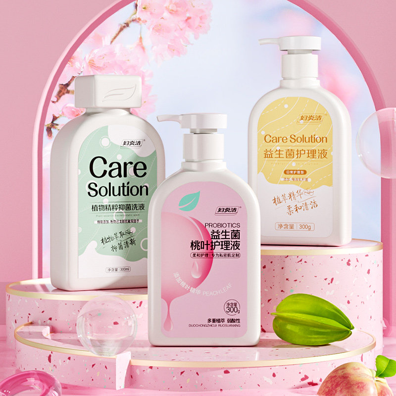 妇炎洁女性私处日常抑菌护理液 妇炎洁私处洗液