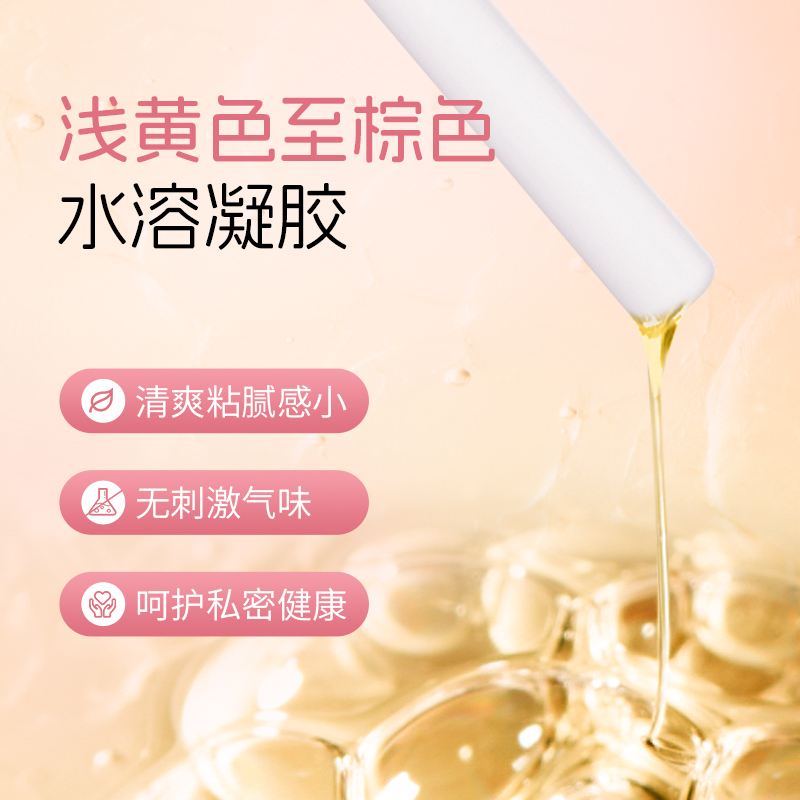 妇炎洁医用妇科凝胶抑菌正品私处护理阴道炎宫颈糜烂疼痛瘙痒异味 - 图1