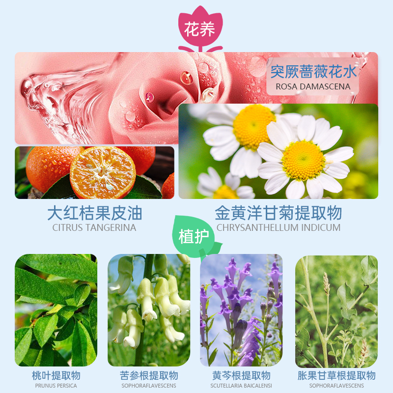 【香菇618】妇炎洁液益生菌桃叶护理液女性私密护理清洁300g*2瓶 - 图3