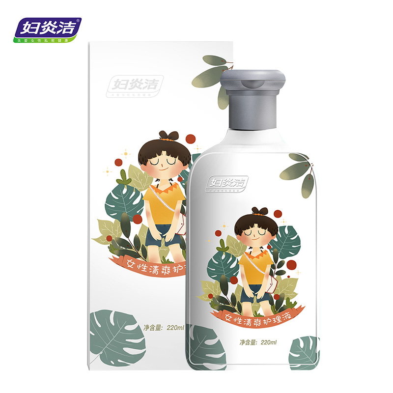 妇炎洁官方旗舰店妇炎洁女性私处护理液妇科抑菌洗护清洗液220ml官网正品0