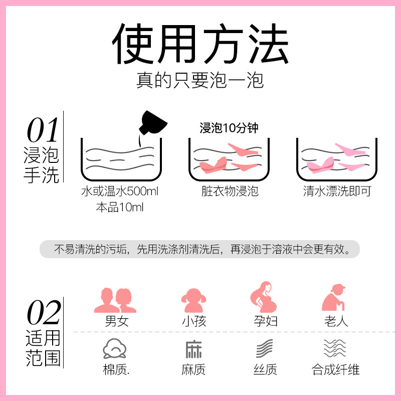 妇炎洁官方旗舰店妇炎洁内裤专用清洗液家用免搓内衣洗衣液除菌去渍去黄洗衣皂2