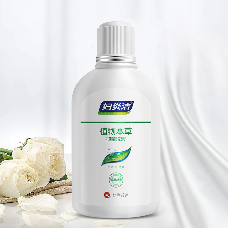 妇炎洁官方旗舰店妇炎洁私处洗液植物本草抑菌女性护理液妇科阴道冲洗正品380ml瓶3