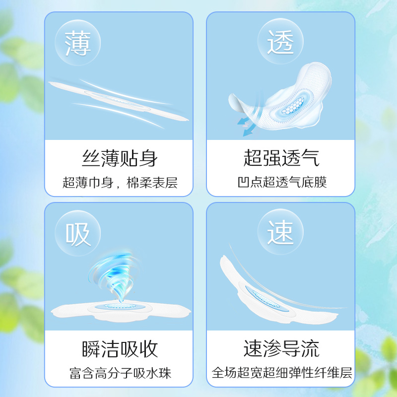 妇炎洁官方旗舰店妇炎洁卫生巾女整箱姨妈巾超薄棉柔日夜用组合装品牌正品1