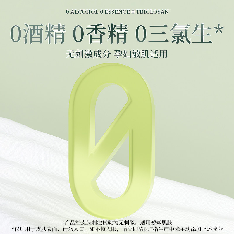 妇炎洁湿巾家庭实惠装洁厕湿厕纸私处男士女士专用孕妇女性湿纸巾,淘宝优惠券,粉丝福利购,淘宝优惠卷