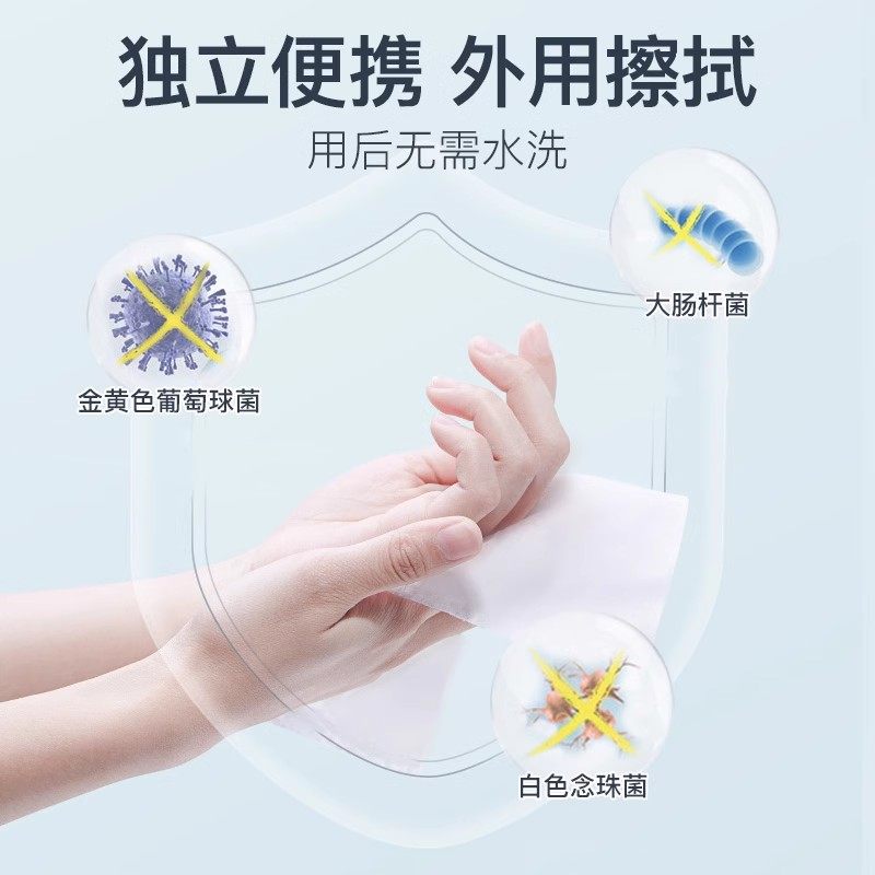 妇炎洁私处湿巾女性私护卫生湿巾雪莲清洁杀霉菌湿厕纸洁阴湿纸巾,淘宝优惠券,粉丝福利购,淘宝优惠卷