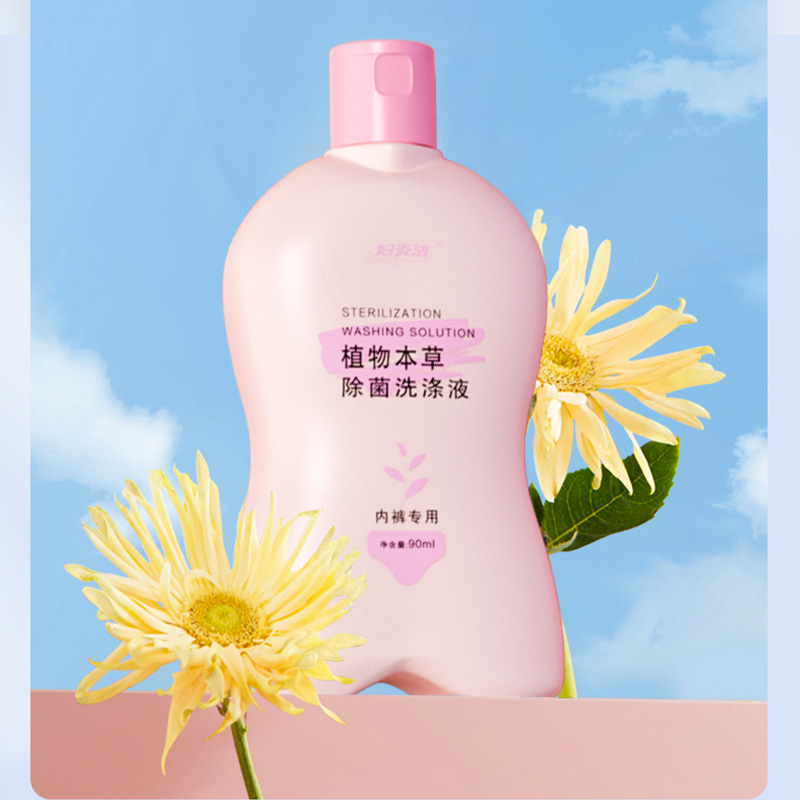 妇炎洁内裤专用洗涤液90ml*2瓶+湿巾两片，凑单到手8.25元-第4张图片-提都小院