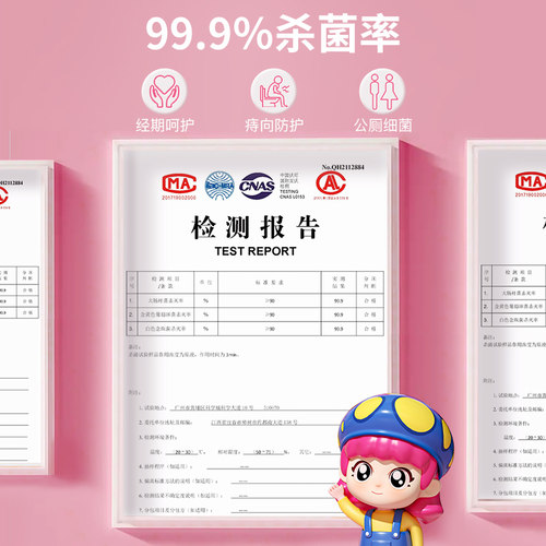 【顺手买一件】妇炎洁女士专用私处湿巾卫生除菌厕纸40抽10抽组合 - 图3