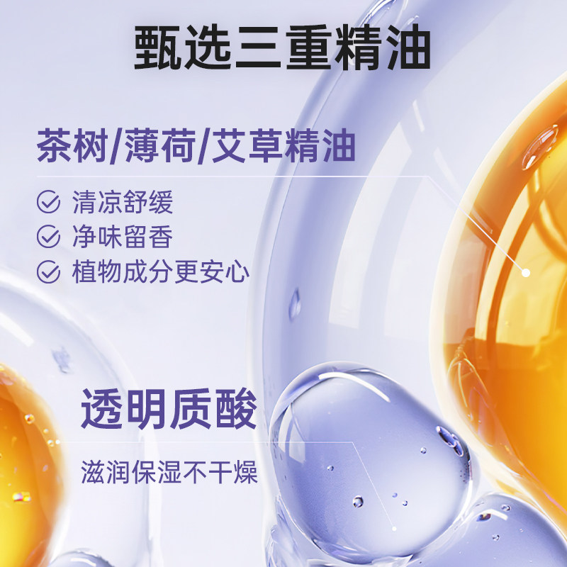 妇炎洁HPV消毒杀菌喷雾酒店马桶厕所床单消毒液旅行便携式除菌剂,淘宝优惠券,粉丝福利购,淘宝优惠卷